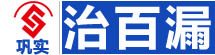 惠州鞏實(shí)防水補(bǔ)漏logo